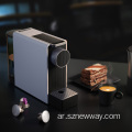 Scishare S1201 ماكينة القهوة البسيطة كبسولة
